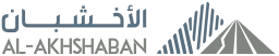 الأخشبان